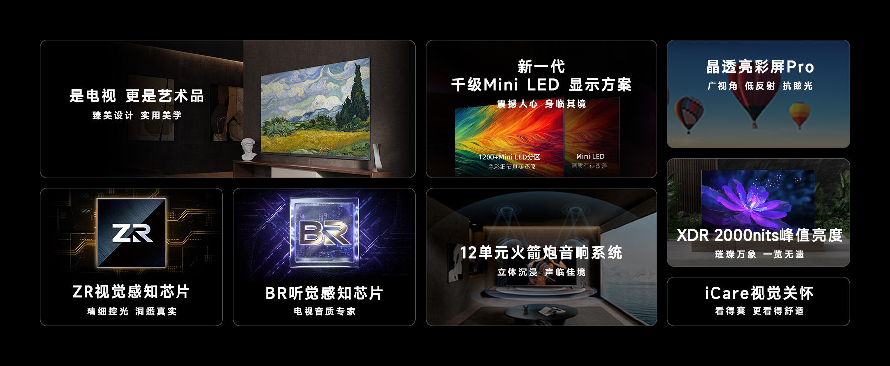 无界系列-Z870mini